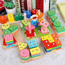 Wooden Kachu set column building blocks geometric shape matching 1-3 years old 4 cognition 5 early education puzzle force changes to children