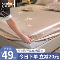 Ice Silk Bed Bamboo Hat Three Sets Summer Cool Mat Bed Cover Single Mattress Protection Sleeves Anti Slip Anti-Dust All-Bag Bed Linen summer