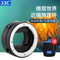 JJC Macro Ring close-up ring for Canon Sony Fuji Nikon SLR micro single camera autofocus adapter ring Z F EF RF e card close-up ring