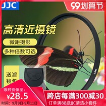 JJC near-camera micro-range mirror 40 5 49 52 55 58 62 67 72 77mm lens lens for Canon Sony Fuji Nikon magnifying glass micro single