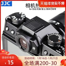 JJC hot shoe protective cover for Canon Nikon Fuji Olympus Panasonic Pentax camera hot shoe dust cover