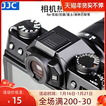 JJC hot shoe protective cover for Canon Nikon Fuji Olympus Panasonic Pentax camera hot shoe dust cover
