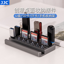 JJC desktop storage rack U disc storage deposit box SD card box memory card TF card reader holder Creative swing piece mobile phone bracket desk finishing digital metal wood