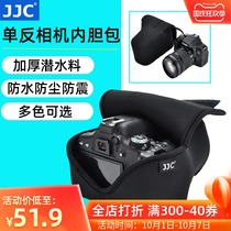 JJC camera inner bag for Nikon Canon R5 R6 EOS R RP 850D 800D 90D 200DII second generation D850