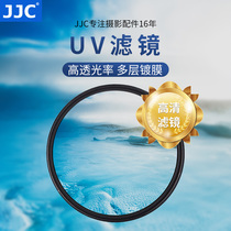 JJC UV filters 37 43 46 49 52 55 58 67 72 77 82mm mirror for Canon Nikon Sony Fuji Panasonic camera