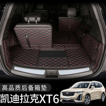 Cadillac XT6 trunk mat Cadillac XT6 six seat 7 trunk mat fully enclosed trunk mat