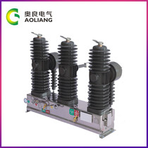 Specializing in the production of ZW32-24 outdoor high voltage permanent magnet vacuum circuit breaker 24kV intelligent boundary switch circuit breaker