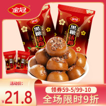 Golden Crown Brown Sugar Plum 468G bulk candy candy candy wholesale brown sugar Hard Candy 80 s nostalgic small snacks authentic