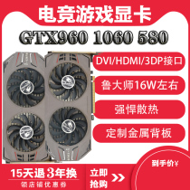 Disassemble GTX960 1060 950 2 g4g3g6g8g desktop 1050ti computer 750 game graphics RX580