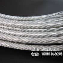 White transparent plastic coated galvanized steel wire rope plastic coated pvc adhesive soft steel wire rope 5 packs 6mm total diameter 6mm
