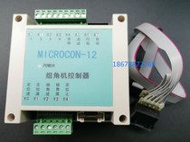 MICROCON-12 corner machine computer controller PC broken bridge aluminum alloy doors and windows machine equipment processing accessories
