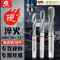 German imported red circle high strength hardened semi-Spiral Tap quenching die steel 40Cr straight groove wire tapping m5m6m8