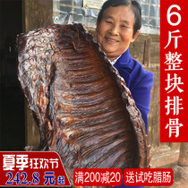  Sichuan specialty pork ribs authentic smoked meat bacon sausage pig meat farmhouse homemade whole pork ribs bacon flavor