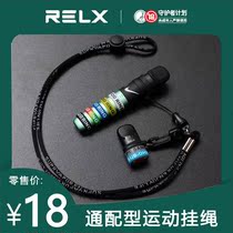 relx5 generation lanyard Yue engraved infinite generation chain hanging neck Yue guest yooz grapefruit chain fourth generation Phantom accessories