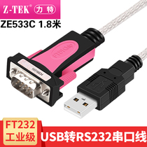 z-tek Lite usb to serial line rs232c male head db9 pin com industrial ztek converter ze533c