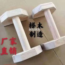 Beech Wood Russian support push-up bracket Russian stand-up stand down frame household fitness equipment solid wood stand-up stand