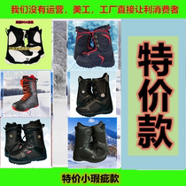 Special Price Subtaster American Brands Steel Wire Single Board Ski Shoes Men And Women Sports HB Ski Boots