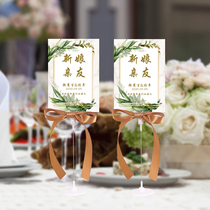 Seat card Wedding table card Custom table card Wedding table number Double-sided table card Wedding seat card Wedding creative Sen Department