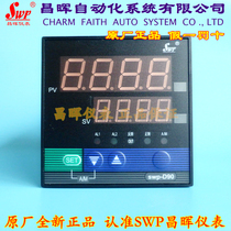 Changhui instrument SWP-ND905-01 020-23-hl-p PID self-tuning digital display temperature and pressure controller