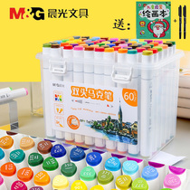 Morning Light Marker pen 12 colors 24 colors 36 colors 48 color double head quick drying oily marker student animation hand painted brush