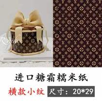 Christmas Snowflake Cake Plugin Sugar Cream Lv Around eating Wise paper Ice M River Century Sugar Paper Glutinous Rice Paper