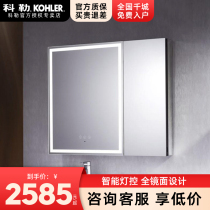  Kohler mirror cabinet Yueming bathroom mirror 24659T 24660T Lighting anti-fog induction mirror cabinet 60cm 90cm