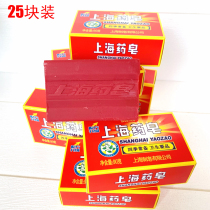 Shanghai soap 90g*25 pieces Shanghai soap Bath and hand soap Face soap Fertilizer soap family pack 