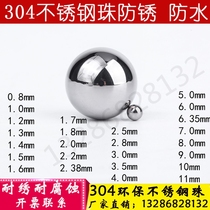 304 solid stainless steel ball 1mm stainless steel ball 2 2 5 3 4 5 Ball 6 7mm jewelry polishing