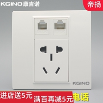 86 type five-hole power supply with network telephone socket two or three 5-hole socket plus computer telephone network cable module panel