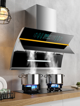 Stove side range hood type double wife household small kitchen package Suction range hood smoke machine large suction type combustion