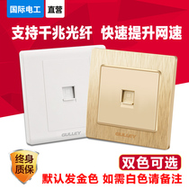 Network cable type concealed port 8-pin socket computer electrician wall socket panel 86 broadband a single Network International