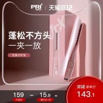 Pitch corn mat hair short Morgan perm root hair fluffy Plaid splint female roll stick artifact hairpin