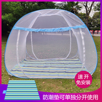 Outdoor mosquito net installation-free yurt double-door mosquito net Foldable anti-mosquito camping tent ground shop mosquito net