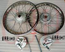 Motorcycle accessories suitable for Eagle WIN100 wheel hub steel rim spoke ring front and rear wheel net wheel assembly with drum cover