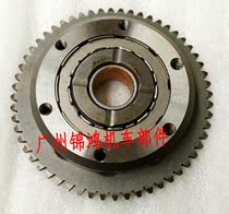 Motorcycle accessories sharp wing start disc WY125-C-B Fenglang Phantom MCR overrunning clutch assembly