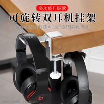 Metal Creative Head Headphone Bracket Mesh Cafe Desktop Multifunction Rack Double 360-degree swivel headphone hook