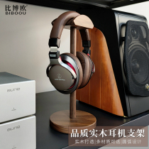 Wearing Headphone Bracket Ear Mai Rack Walnuts Wood Bay Desktop Bookcase Headphone Rack Solid Wood Creative Show Shelf