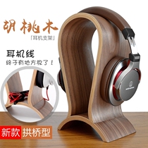 Earphone stand Walnut solid wood ear rack Head-mounted wooden earphone rack Simple display rack Pylons accessories