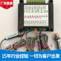 Wire cutting accessories Wire cutting induction commutation controller Limit induction stroke switch 220 110v version