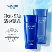 Waters secret language Net run Zhenyuanhuo shampoo conditioner set 200ml * 2 shampoo cream female male