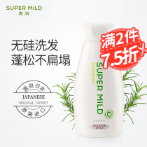 Japan Huirun shampoo soft green field aromatic silicone oil-free shampoo 220ml deep cleaning for men and women