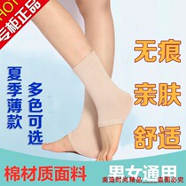 Cotton ankle protection ankle foot cover men and women Ankle Foot Guard neck cover warm joint spring and autumn thin socks artifact