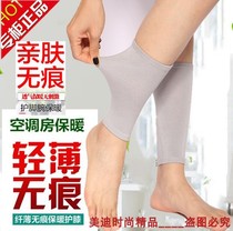Summer thin ankle guard sports summer running air-conditioned room warm leg wristguard socks for men and women and old cold legs