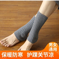 Cashmere ankle protector elastic socks warm ankle protection men and women Autumn Winter foot protection neck calf socks cold protection cover