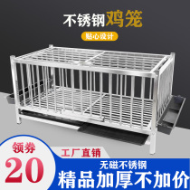 Stainless steel chicken cages Household duck cages Rabbit cages Chicken cages Breeding cages Chicken cages Household large extra large chicken coops Large size