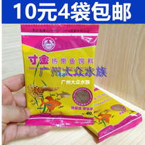 Inch gold tropical fish feed guppies food zebra small fish food small tropical fish feed particulate feed