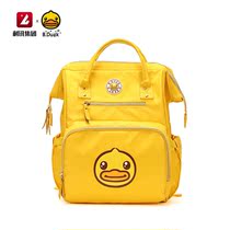 B Duck small yellow duck shoulder bag multi-functional large capacity maternal and child bag Light anti-dirty 2021 new mommy bag