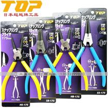 Japan TOP Reed pliers internal and external card gear ring pliers HB SB SS HS-175 125F 230 imported pliers