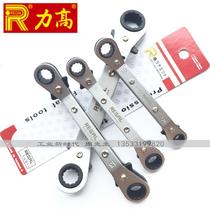 Taiwan imported high power two-way fast ratchet wrench 6 8 9 10 14 17 forward and reverse double head plum blossom plate hand