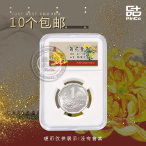 Chrysanthemum 1 Corner Collection Box Protection Case Appraisal Box Rated Coin Box Old Three Flowers Empty Box New tags 22 5mm